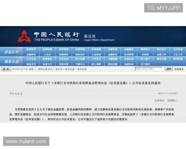凯发注册首存安全保障措施及风险防范建议