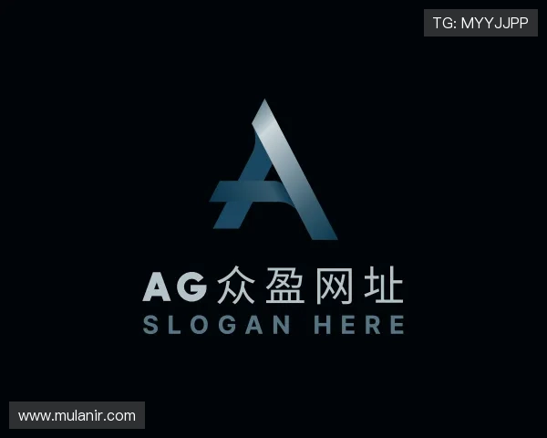 介绍ag众盈网址